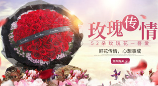 重庆梁平区屏锦镇鲜花速递